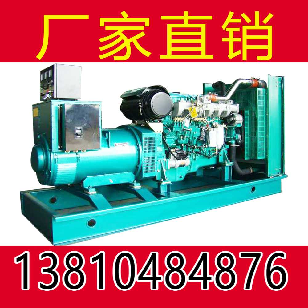 北京發(fā)電機(jī)  銷售沃爾沃系列500kw柴油發(fā)電機(jī)組