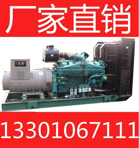 1200KW康明斯柴油發(fā)電機(jī)組銷售