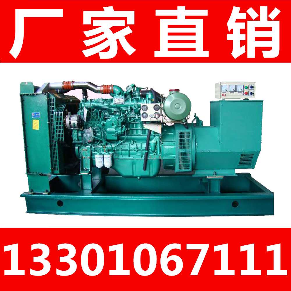工廠銷售柴油發(fā)電機(jī)組    售后質(zhì)保配件服務(wù)