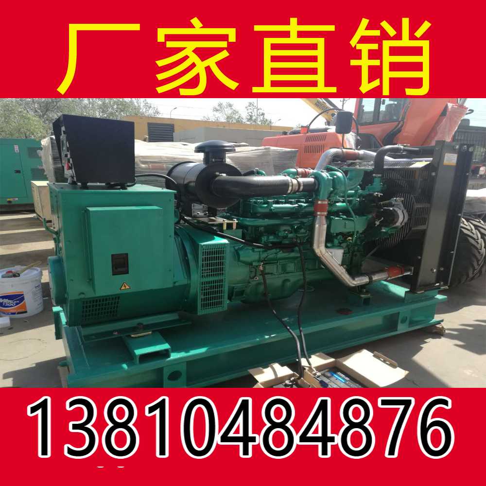 北京50KW玉柴柴油發(fā)電機(jī)現(xiàn)貨出售