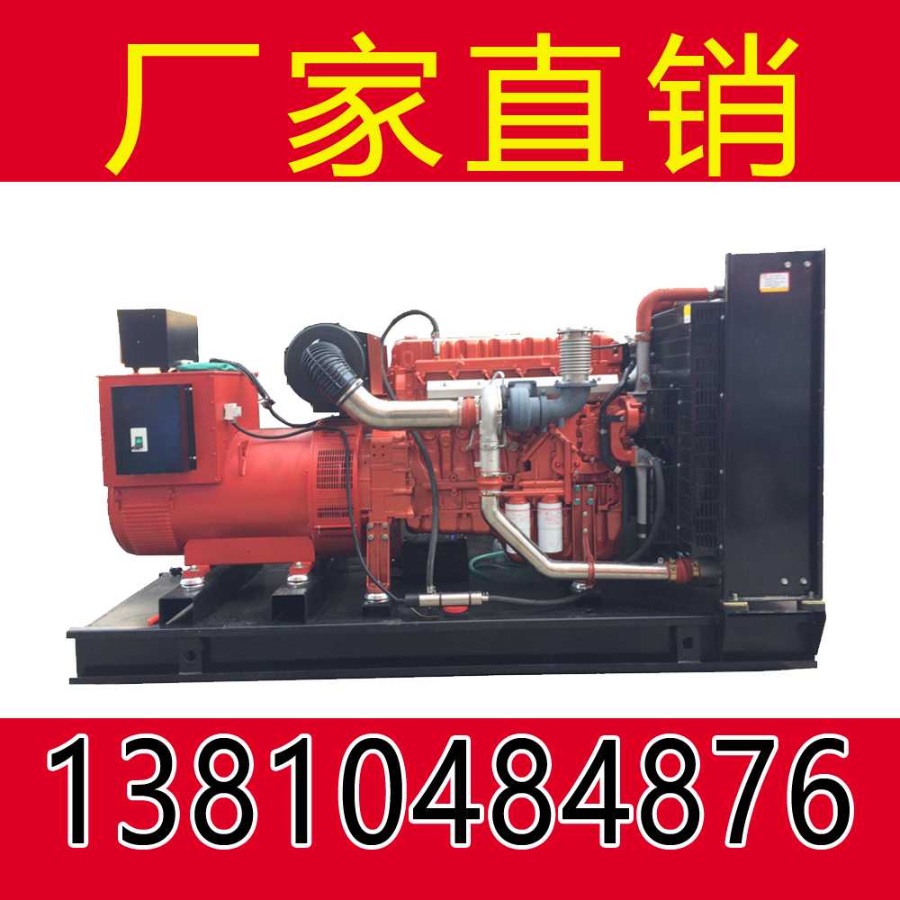 房地產(chǎn)備用柴油發(fā)電機(jī)     350KW玉柴柴油發(fā)電機(jī)組