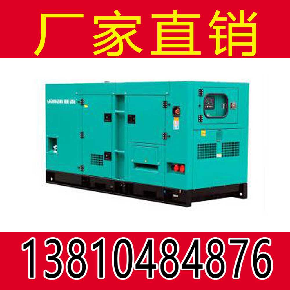 消防備用柴油發(fā)電機組    200KW玉柴靜音發(fā)電機組