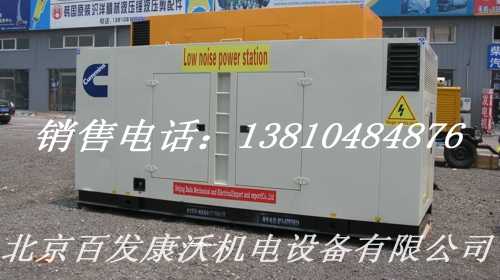 50KW玉柴靜音發(fā)電機組銷售、保養(yǎng)服務(wù)
