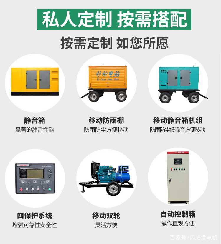最嚴(yán)“限電令”來襲，備上發(fā)電機(jī)停電不用愁
