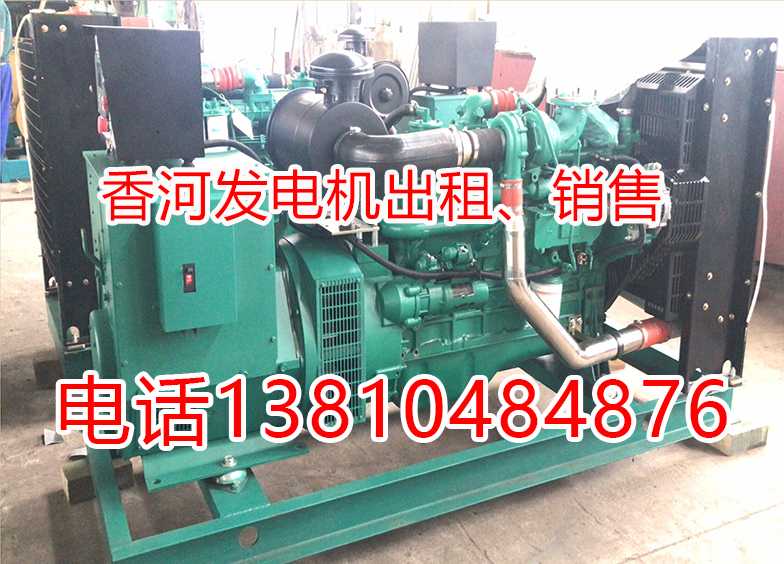 香河停電應急發(fā)電機出租24小時隨時發(fā)電