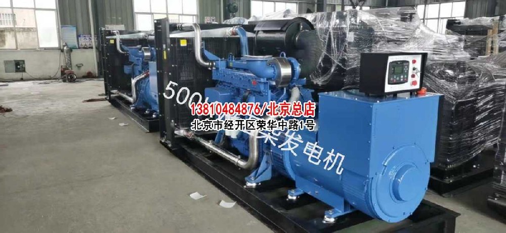 玉柴發(fā)電機(jī)1800KW國(guó)三排放發(fā)電機(jī)