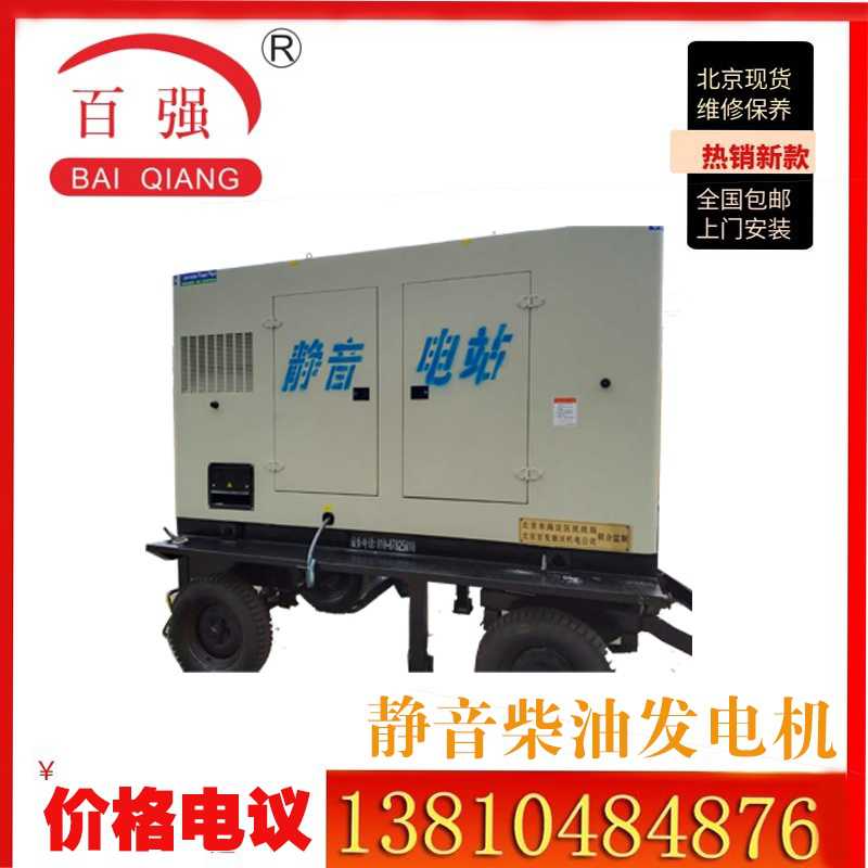 220KW重慶康明斯靜音箱