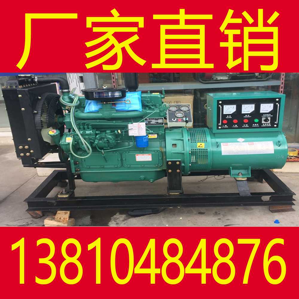 北京50KW濰柴柴油發(fā)電機(jī)組現(xiàn)貨