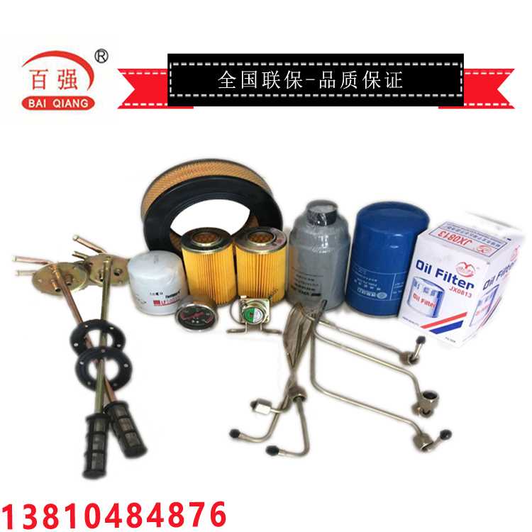 上柴發(fā)電機配件